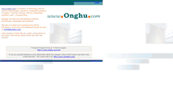 Desktop Screenshot of onghu.com