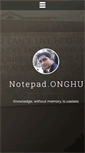Mobile Screenshot of notepad.onghu.com